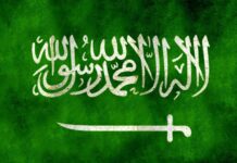 Saudi Arabia Whatsapp Group Link Join List