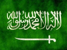 Saudi Arabia Whatsapp Group Link Join List