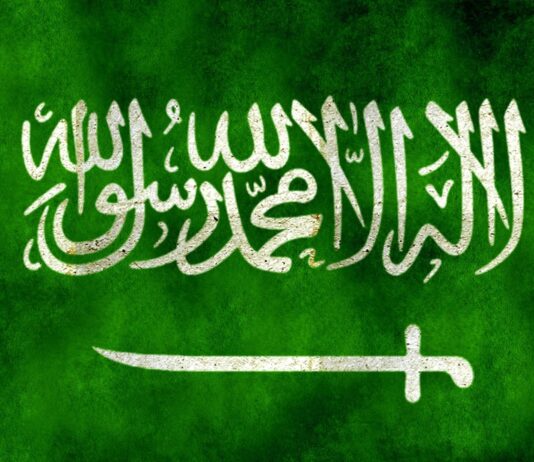 Saudi Arabia Whatsapp Group Link Join List