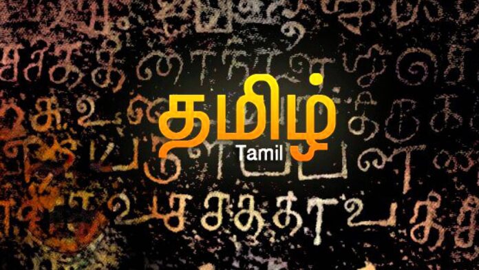 Tamil Whatsapp Group Link Join List 2022