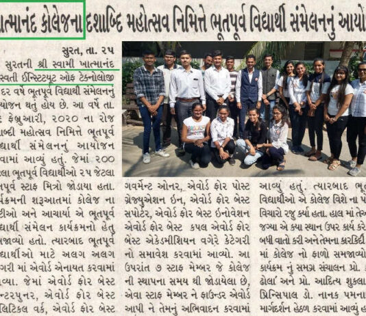 Dhabkar (Surat ) News Whatsapp Group Link Join List Free 2022