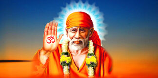 சச்சிதானந்தா Sai Baba Whatsapp Group Link Join List 2022