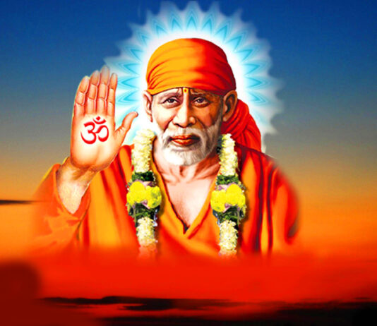 சச்சிதானந்தா Sai Baba Whatsapp Group Link Join List 2022