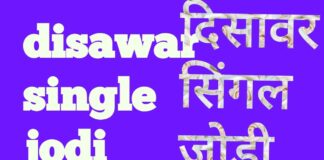 Single Jodi Whatsapp Group Link Join List 2022