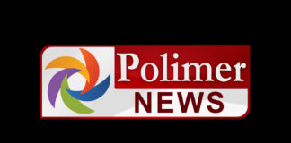 Polimer News Whatsapp Group Link Join List 2022