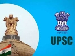 UPSC Aspirants Whatsapp Group Link Join List 2022