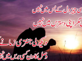Urudu Poetry Whatsapp Group Link Join List