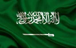 Saudi Arabia News Whatsapp Group Link Join List