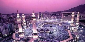 Makkah Whatsapp Group Link Join List