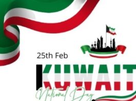 Kuwait Telegram Group Link Join Join List