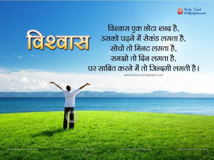 Hindi Whatsapp Group Link Join List