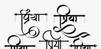 Hindi Trendy Whatsapp Group Link Join List 2022