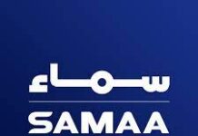 Samaa News Whatsapp Group Link Join List 2022