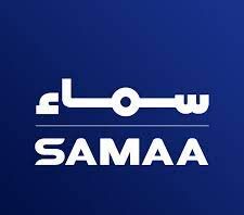 Samaa News Whatsapp Group Link Join List 2022