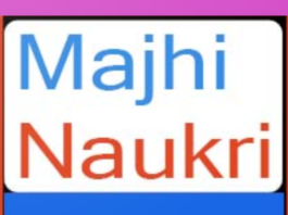 Majhi naukari. online Whatsapp Group Link