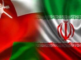 Oman News Whatsapp Group Link Join List