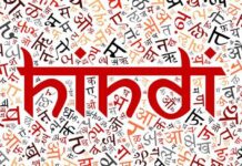 Hindi Study Whatsapp Group Link Join List 2022