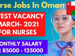 Oman Job Whatsapp Group Link Join List