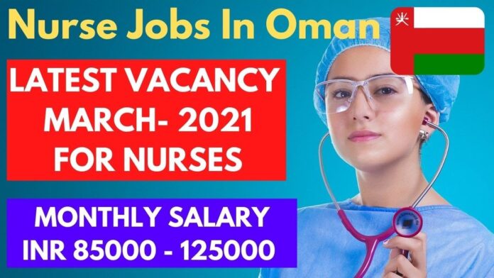 Oman Job Whatsapp Group Link Join List