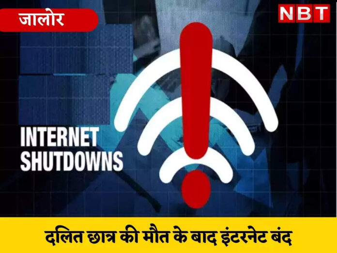 Jalore News Whatsapp (Telegram) Group Link Join List 2022