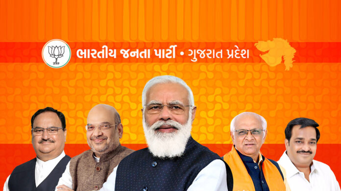 Gujarat BJP Whatsapp Group Link Join List 2022