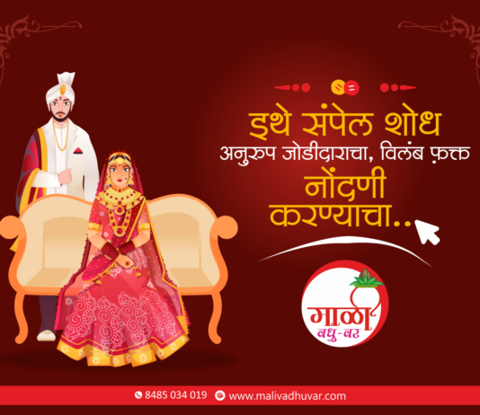 Mali Matrimony Telegram Group Link Join List 2022