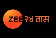 Zee 24 taas Telegram Group Link Join List 2022