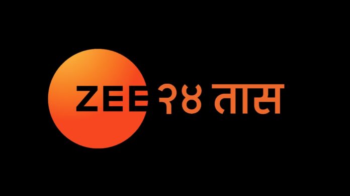 Zee 24 taas Telegram Group Link Join List 2022
