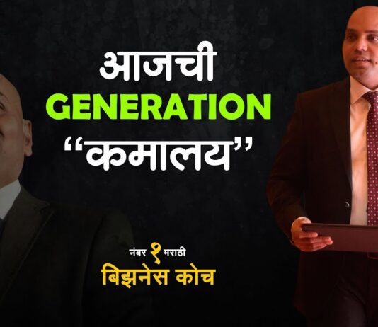 Marathi Business WhatsApp Group Link Join List 2023