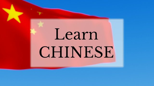Learn Chinese WhatsApp Group Link Join List 2023