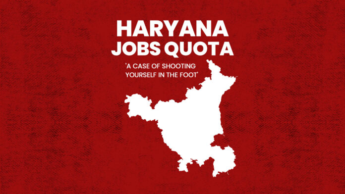 Haryana Job WhatsApp Group Link Join List 2024