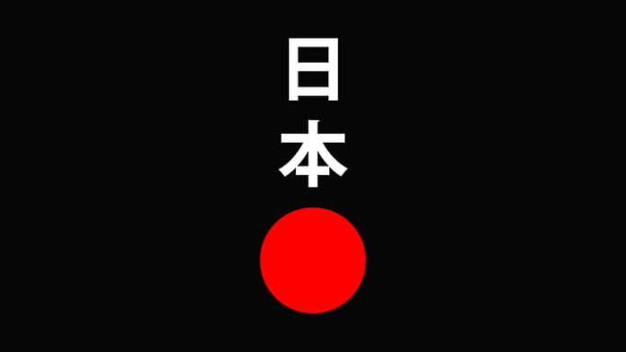 Japanese Telegram Group Link Join List 2024