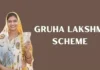 How To Apply Gruha Lakshmi Scheme Online