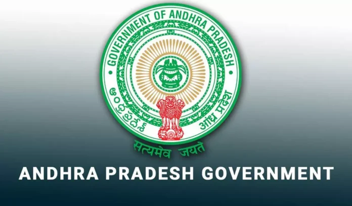 2083939-ap-govt
