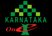 How To know All Government Services In Karnataka At Once