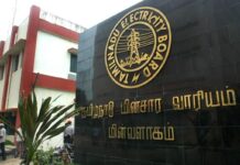 How To Get Information About Tamil Nadu Electricity Board Online ( TNEB )