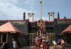 How To Apply Sabarimala Ticket Booking Online