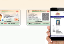 How To Change Name, Address, Phone Number In Aadhaar Card From Home