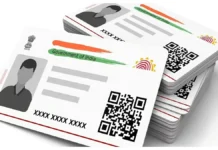 How To Change Mobile Number In Aadhaar Card Online