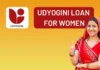 How To Apply For Udyogini Scheme Online ( Business)
