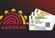 How To Make Changes To Aadhaar Card Online