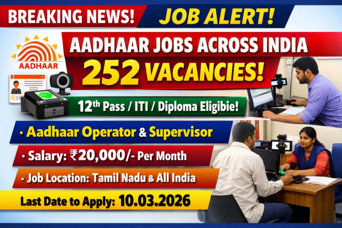 Job Announcement in Aadhaar Sector Across India – 252 Vacancies | 12th, ITI, Diploma Pass Can Apply | No Exam | Aadhaar Operator Supervisor Recruitment 2026 Job Announcement in Aadhaar Sector Across India – 252 Vacancies | 12th, ITI, Diploma Pass Can Apply | No Exam | Aadhaar Operator Supervisor Recruitment 2026
