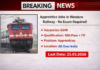 Western Railway Recruitment 2026 – 5349 Apprentice Vacancies | No Written Exam Western Railway Recruitment 2026 – 5349 Apprentice Vacancies | No Written Exam