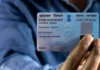 How to Apply PAN Card โ Simple Step-by-Step Guide