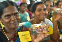 Magalir Urimai Thogai Thittam Full Details