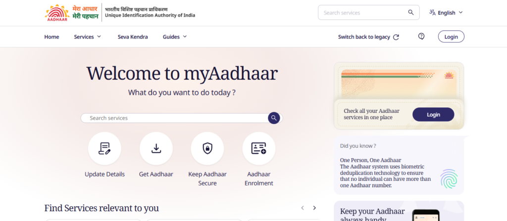 Unique Identification Authority of India (Aadhar) | Android App