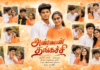 அண்ணன் தங்கச்சி – A Heartfelt AI Prompt Emotional Bond