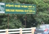 Tamil Nadu Cooperative Union (TNCU)