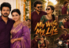 Cute Indian Couple Romantic Photo Collage With Vintage Aesthetic ( Wife )
